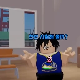 꾀수