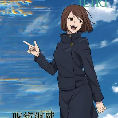 Profile image of 이에이리 쇼코