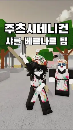 Profile image of 바루니