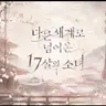 Profile image of 설명단