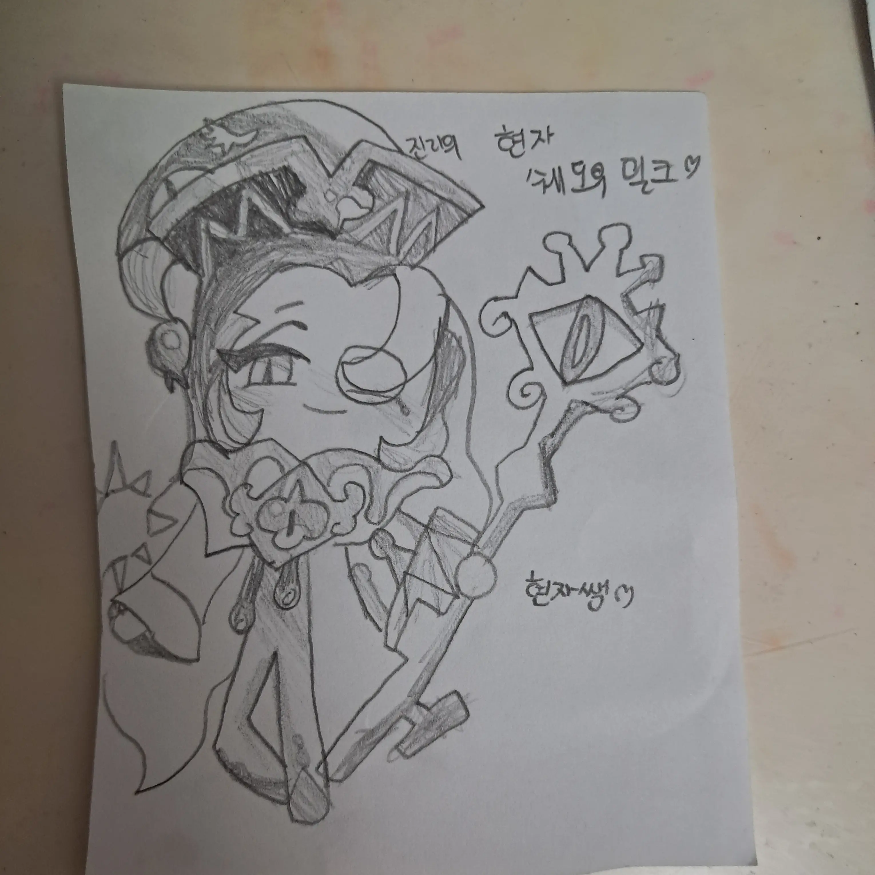 FlatSpool8232의 화산귀환(시뮬레이션..?)