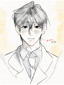 Profile image of 하게즈마 쿠모츠