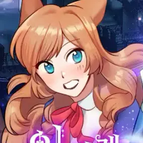 Profile image of 연주