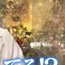DJ松永