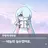 블루아카이브