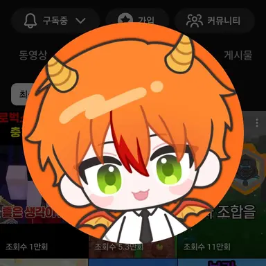 Profile image of 용과맨