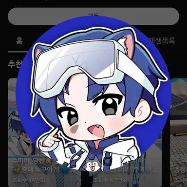 Profile image of 당찬