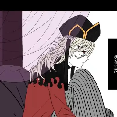 Profile image of 童磨