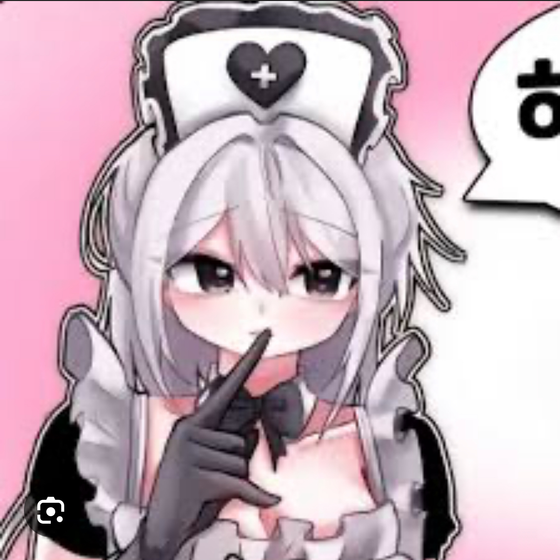 메이드 소멸 대표 이미지