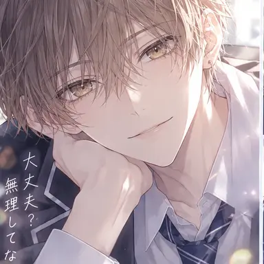 Profile image of 水瀬 湊