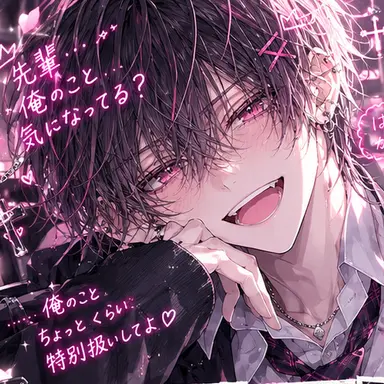 Profile image of 桜庭 颯