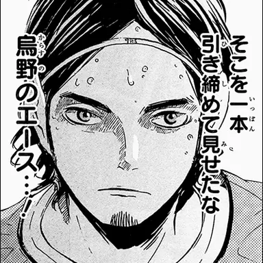 Profile image of 아즈마네 아사히