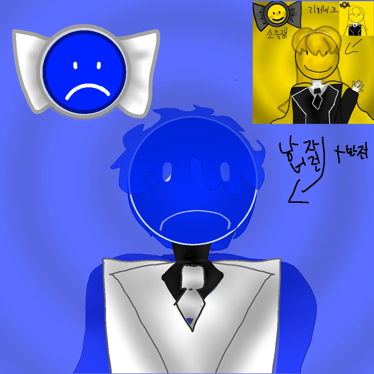 sad 쿠키