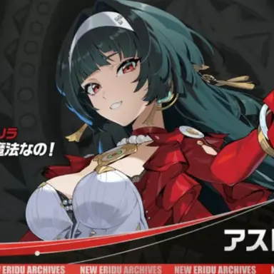 Profile image of アストラ・ヤオ