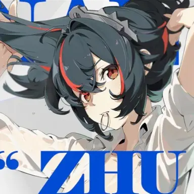 Profile image of 朱鳶
