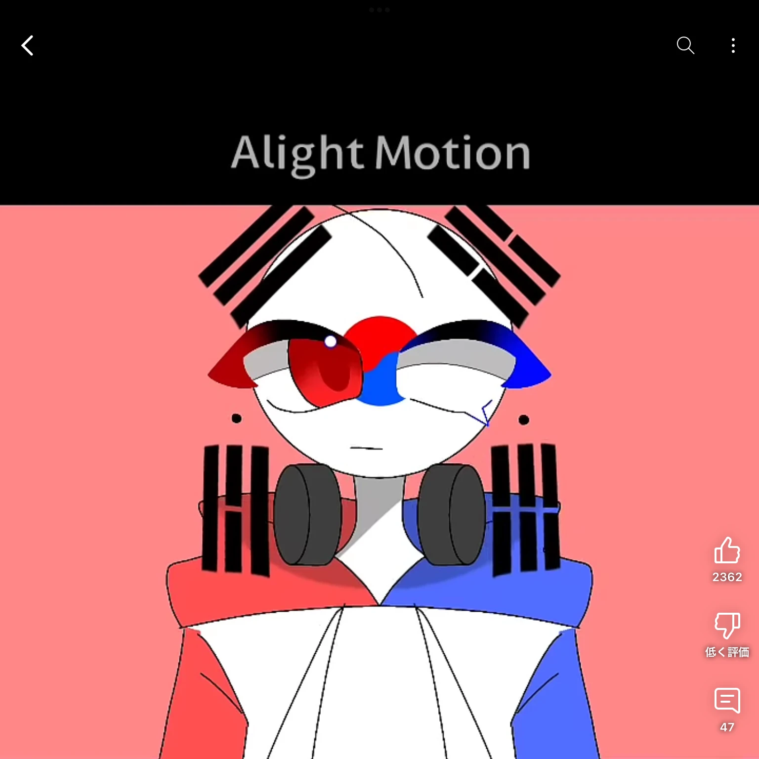 韓国