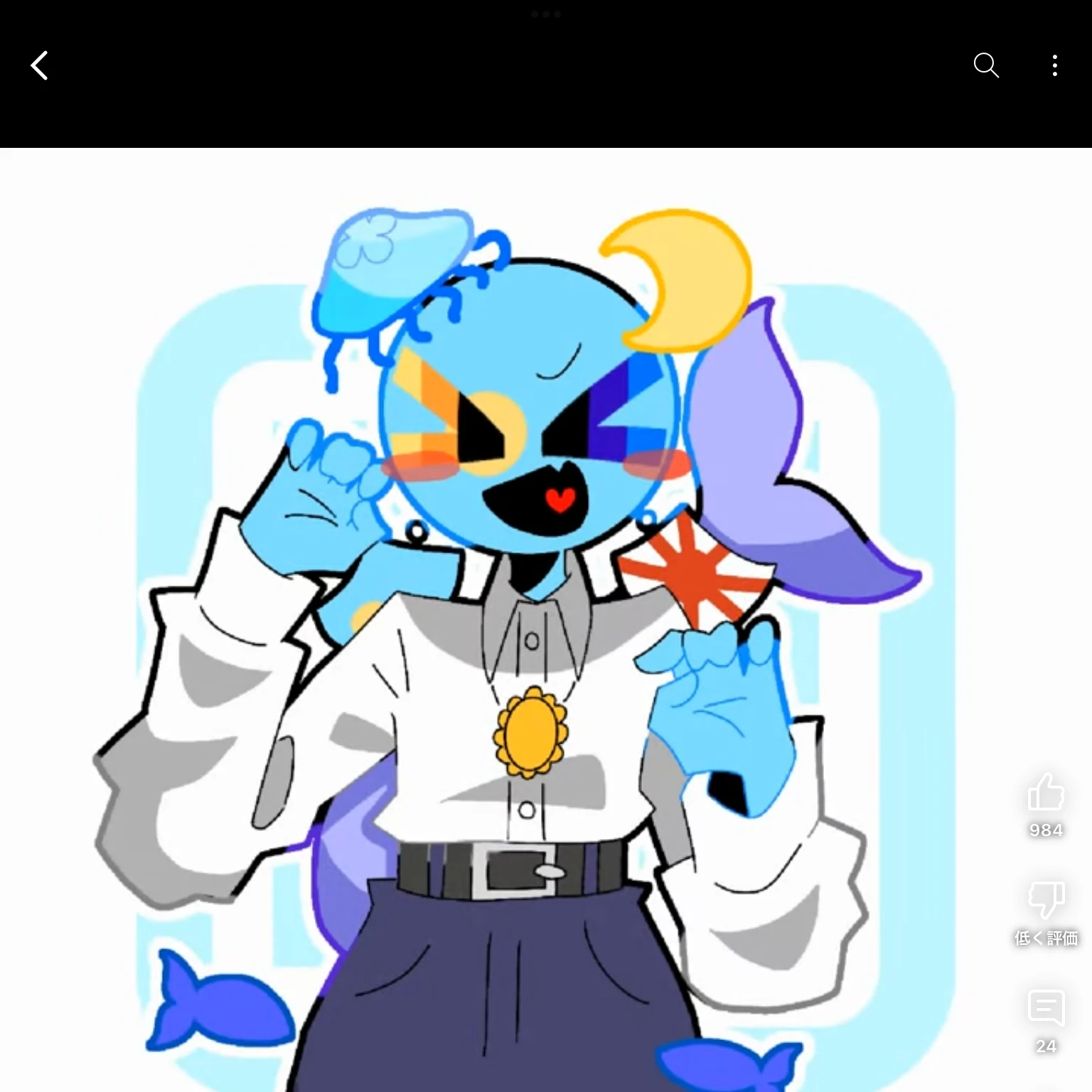 パラオ
