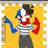 フランス