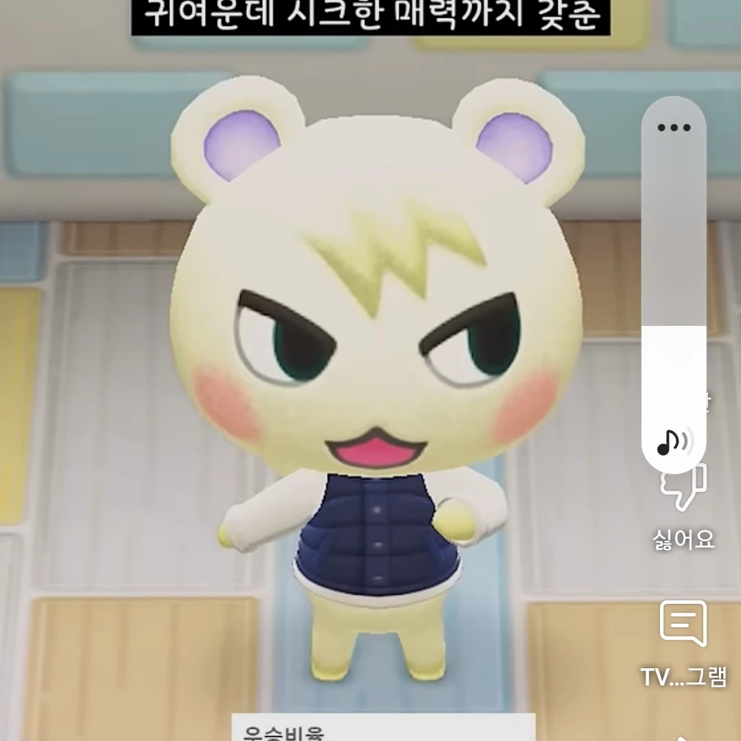 쭈니