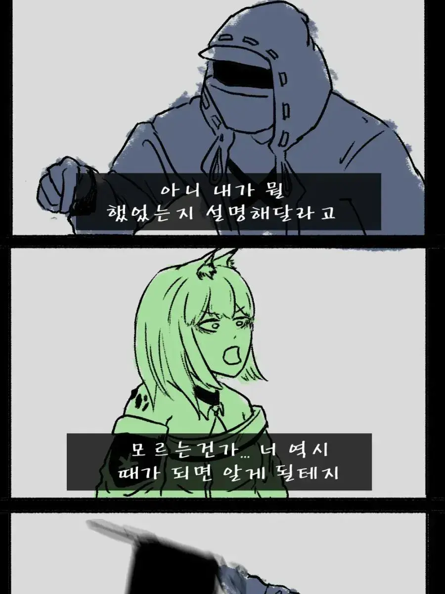 Beur의 로도스의 일상