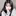 서린