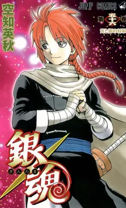 Profile image of 神威
