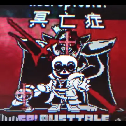 sprins3853의 SP! dusttale sans