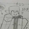 Profile image of カレン