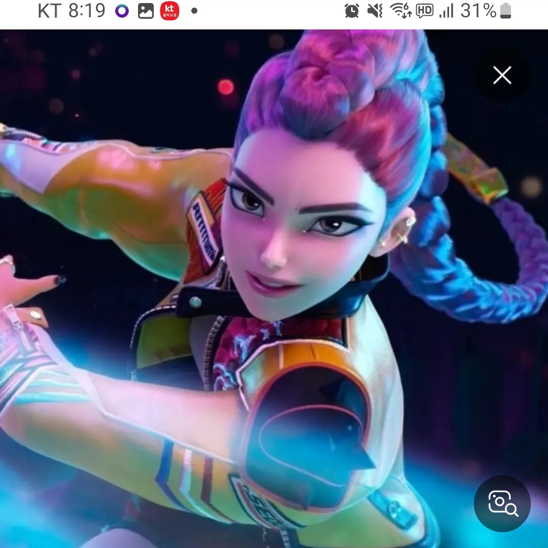 YeastyWin2598의 당신의 여동생 루미.
