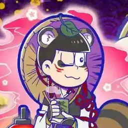 Profile image of トド松