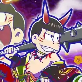 Profile image of おそ松