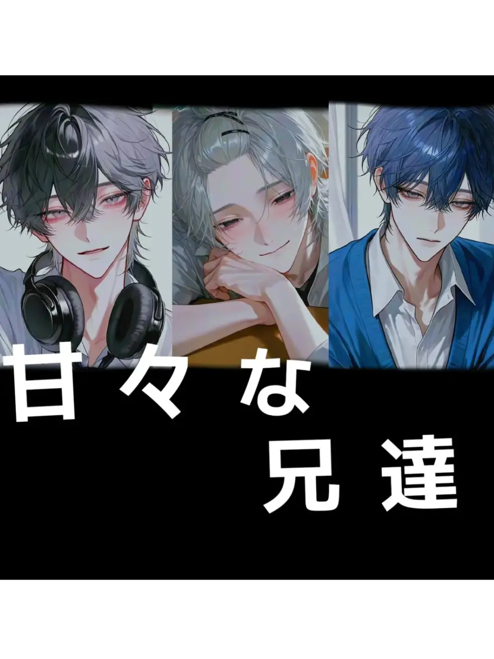 sometimes.u0155의 妹が可愛すぎる！！？
