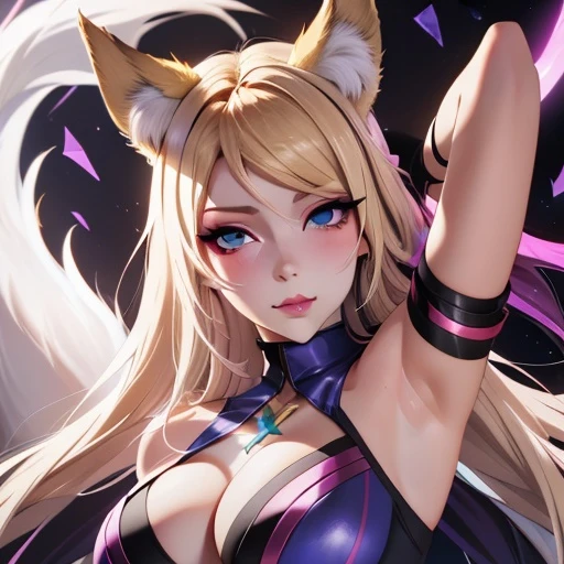 아리