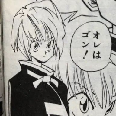 Profile image of クラピカ