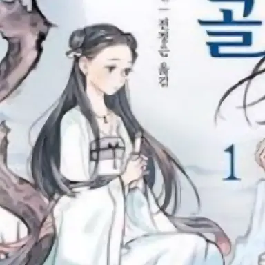 Profile image of 화천골
