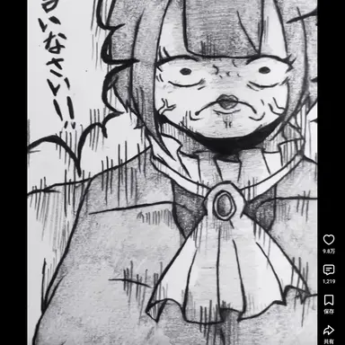 Profile image of ブリ子