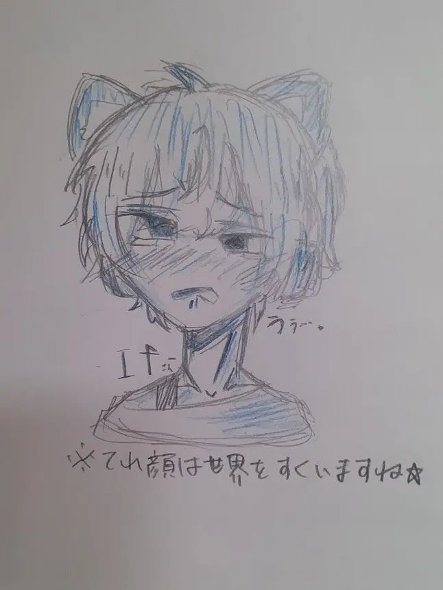 715.and.yusuke-1009.0110.015의 ‪ ‪꒰ঌʚ不思議商店へようこそɞ໒꒱