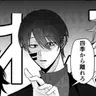 Profile image of 無陀野無人