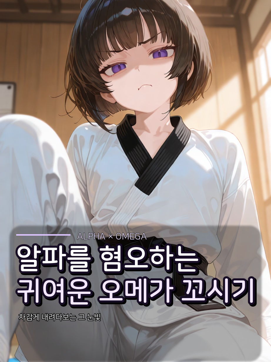 이세하 대표 이미지