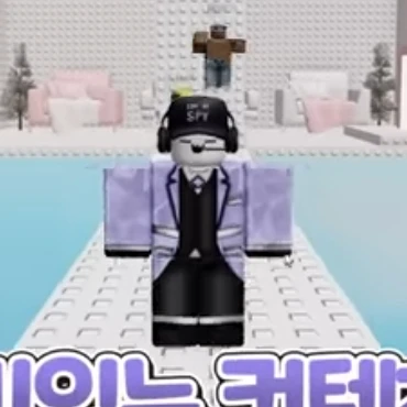 평학