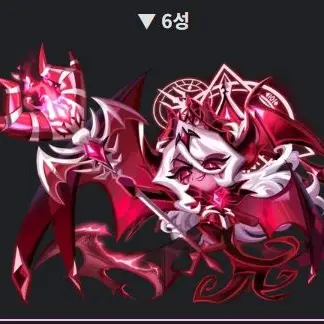 Profile image of 어둠마녀 쿠키