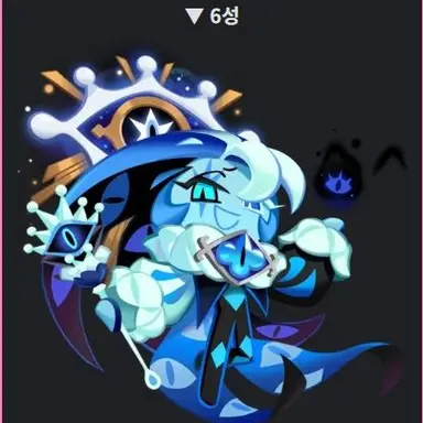 Profile image of 쉐도우밀크 쿠키