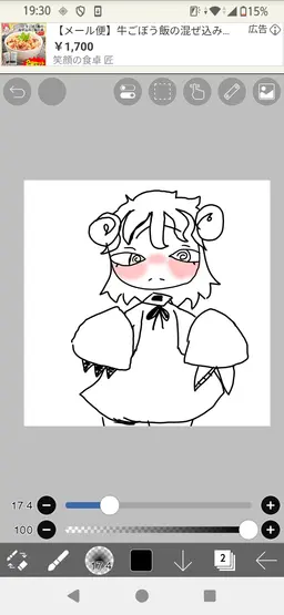 Profile image of ハレン
