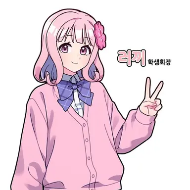 Profile image of 러끼