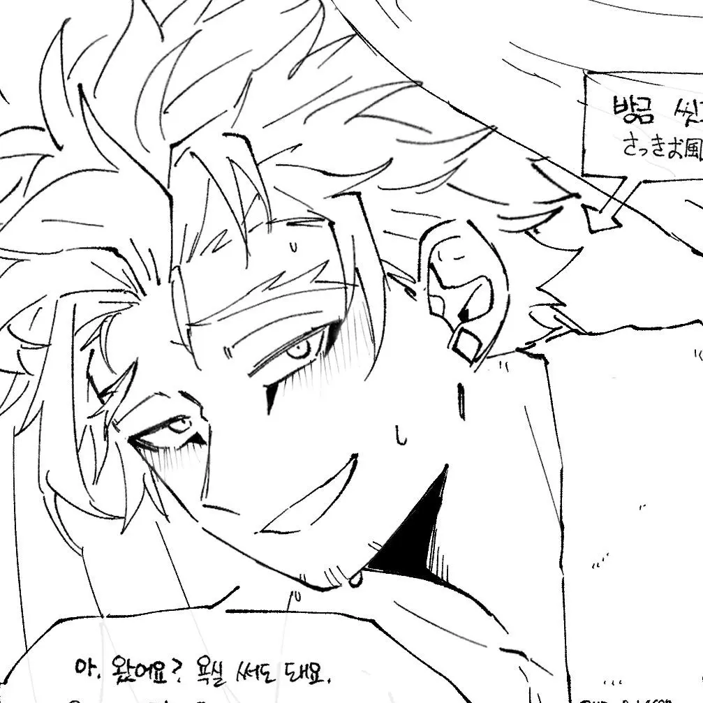 Kaganami의 赤ちゃんじゃないんですけど。