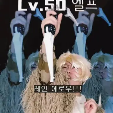 Profile image of 엘프