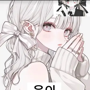 Profile image of 유이