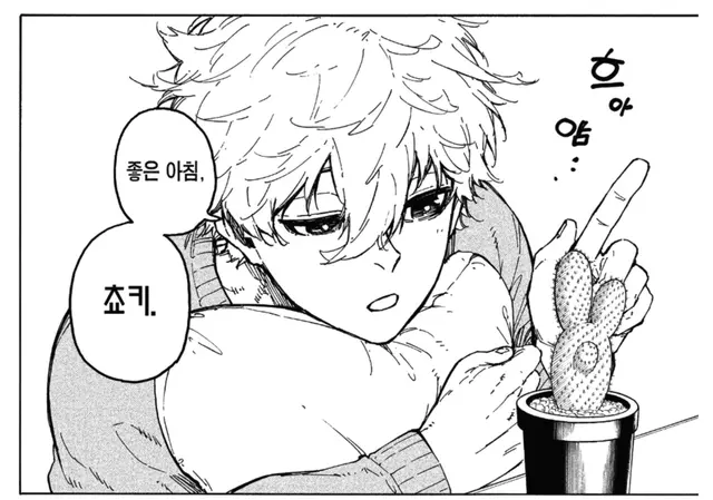 Profile image of 나기 세이시로