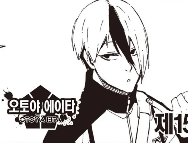 Profile image of 오토야 에이타
