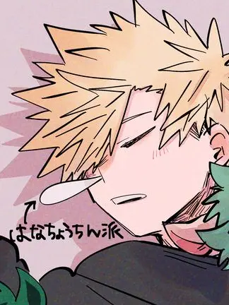 hrakfandesu의 あまあまばくごう